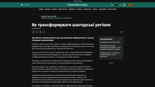 Bildschirmfoto des Originalartikels auf epravda.com.ua