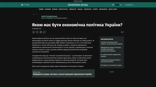 Bildschirmfoto des Originalartikels auf epravda.com.ua