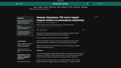 Bildschirmfoto des Originalartikels auf epravda.com.ua