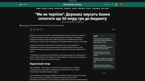 Bildschirmfoto des Originalartikels auf epravda.com.ua