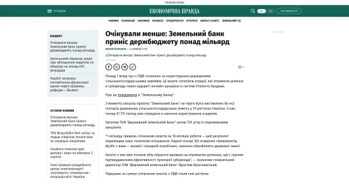 Bildschirmfoto des Originalartikels auf epravda.com.ua