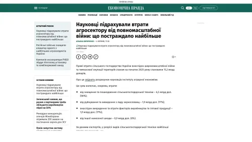 Bildschirmfoto des Originalartikels auf epravda.com.ua