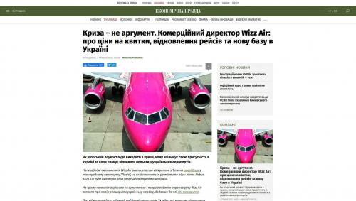 Wizz Air - Ukraine