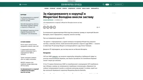 Bildschirmfoto des Originalartikels auf epravda.com.ua