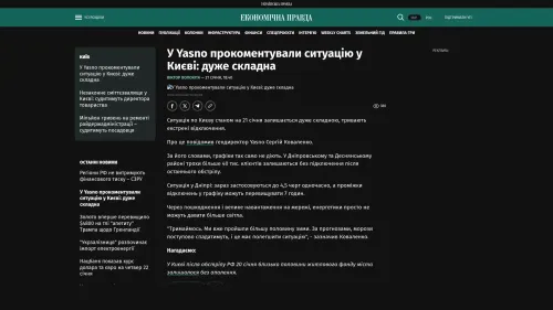 Bildschirmfoto des Originalartikels auf epravda.com.ua