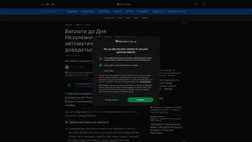 Bildschirmfoto des Originalartikels auf rbc.ua