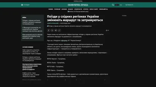 Bildschirmfoto des Originalartikels auf epravda.com.ua