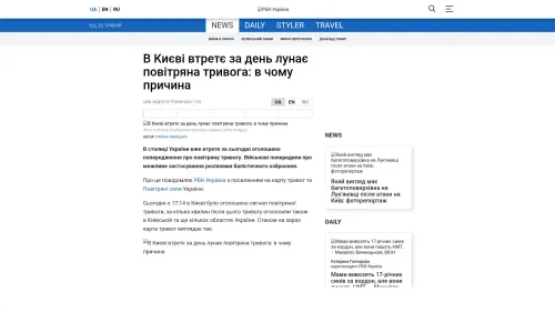Bildschirmfoto des Originalartikels auf rbc.ua