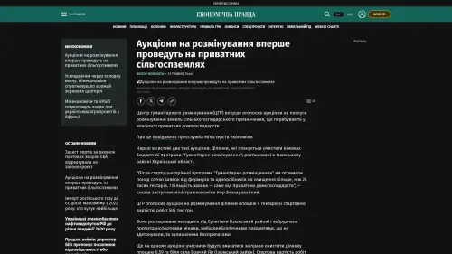 Bildschirmfoto des Originalartikels auf epravda.com.ua