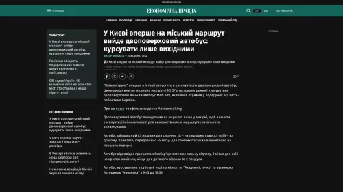 Bildschirmfoto des Originalartikels auf epravda.com.ua