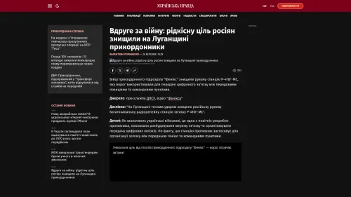 Bildschirmfoto des Originalartikels auf pravda.com.ua