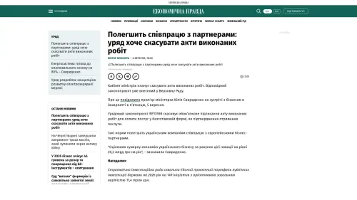 Bildschirmfoto des Originalartikels auf epravda.com.ua