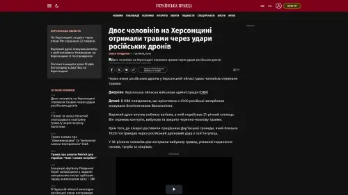 Bildschirmfoto des Originalartikels auf pravda.com.ua