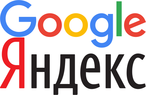 Logos von Google und Yandex 2015