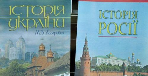 ukrainische Geschichtsbücher