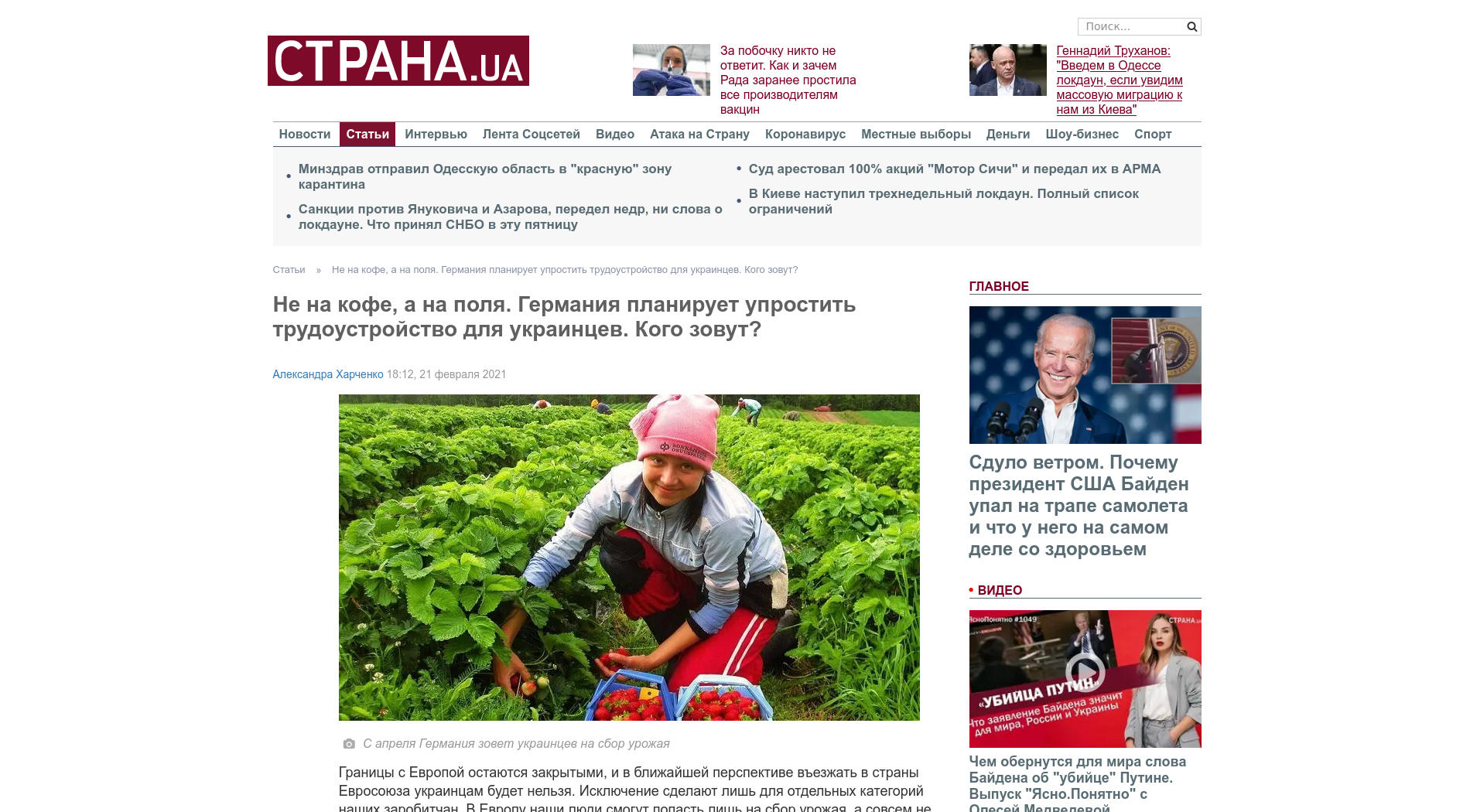 Ukraine Nachrichten Spiegel